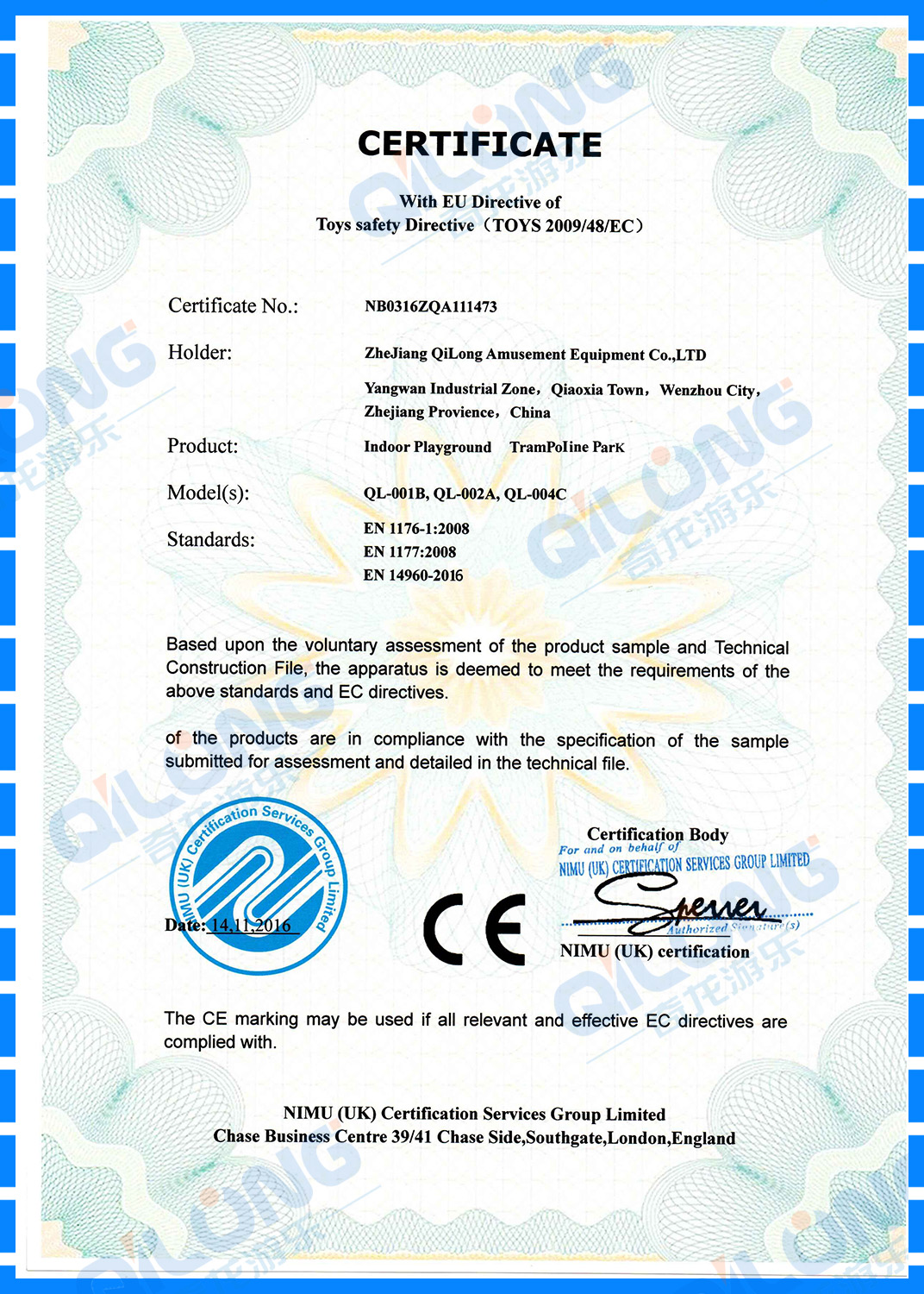 certificate-QILONG AMUSEMENT EQUIPMENT CO.,LTD