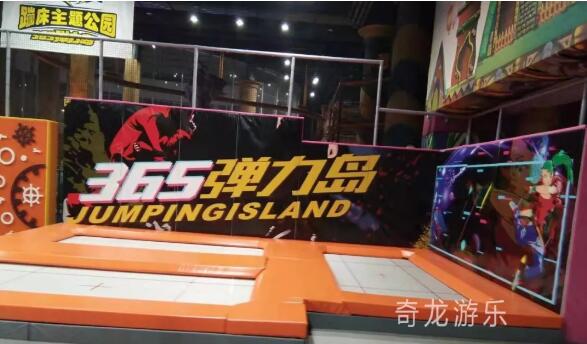 Another 365 Bouncy Island Trampoline Park Opened!