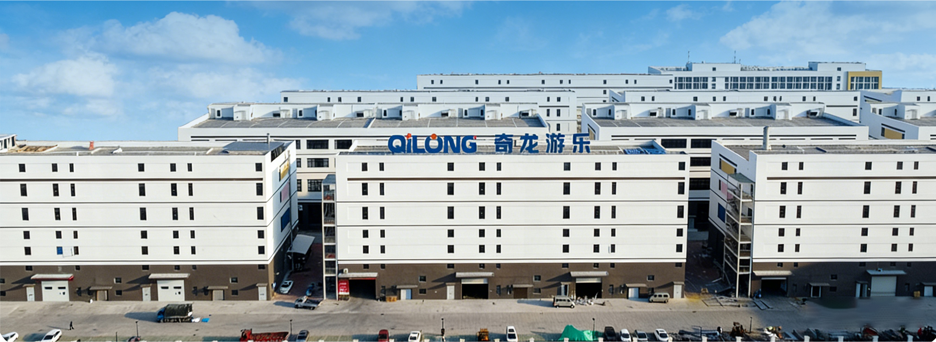 QILONG Amusement